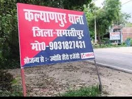 समस्तीपुर: पैसे वापस मांगे तो ले ली जान, कर्ज विवाद में युवक की बेरहमी से हत्या
