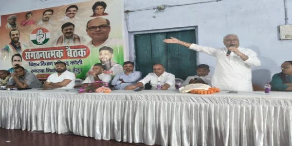 दीपनगर कांग्रेस भवन में संगठनात्मक बैठक संपन्न, जमीनी संघर्ष पर जोर