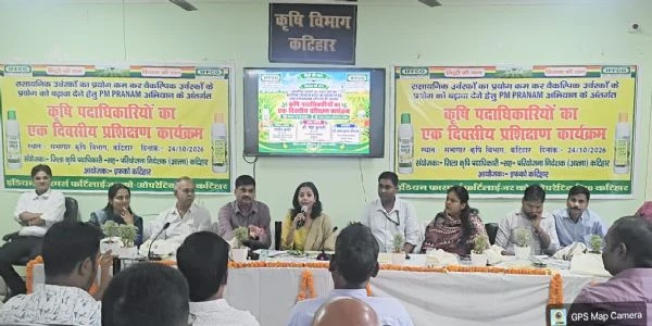 पीएम-प्रणाम योजना: कटिहार में डीडीसी ने किसानों को दिया आधुनिक खेती का मंत्र, संतुलित खाद पर जोर