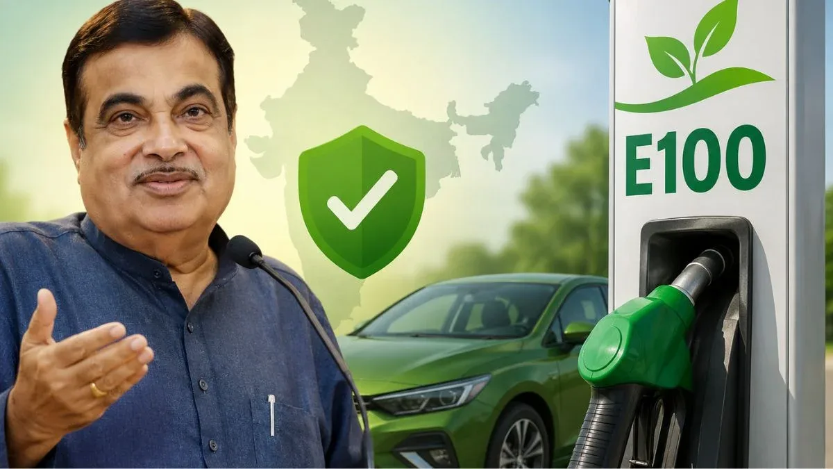E100 को मंजूरी, लेकिन क्या सिर्फ पेट्रोल का विकल्प बदलने से आम आदमी को राहत मिलेगी?